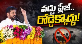 రెండేళ్లు చాన్సివ్వండి.. ప‌రిస్థితిని చ‌క్క‌దిద్ది..ప‌రీక్ష‌లో మంచి మార్కులు తెచ్చుకుంటా! ఆ త‌రువాత మీ జీత‌భ‌త్యాలు నేను చూసుకుంటా!