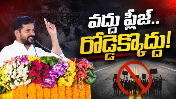 రెండేళ్లు చాన్సివ్వండి.. ప‌రిస్థితిని చ‌క్క‌దిద్ది..ప‌రీక్ష‌లో మంచి మార్కులు తెచ్చుకుంటా! ఆ త‌రువాత మీ జీత‌భ‌త్యాలు నేను చూసుకుంటా!