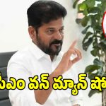 కొండా సురేఖపై వేటుతో షాక్ తిన్న కీలక నేతలు.. సీఎం రేవంత్ నెక్ట్స్ ప్లాన్ ఇదేనట..?