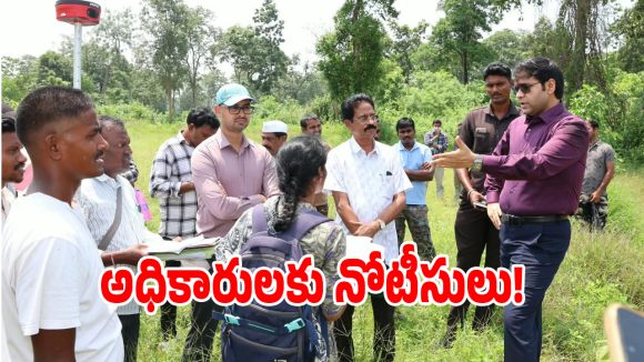 ఎంపీడీవో, ఆర్‌ఐపై భద్రాద్రి జిల్లా కలెక్టర్ ఫైర్.. చర్యలు తీసుకోవాలని ఆదేశం!
