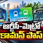 హైదరాబాద్ ప్రయాణికులకు గుడ్‌న్యూస్.. బస్సు, మెట్రోకు ఒకే పాస్!
