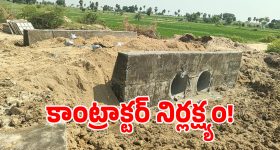 యాక్సిడెంట్లో యూనికార్న్ డెత్... రక్తం కోసం మనుషులే రాక్షసులైతే? క్రేజీ హారర్ థ్రిల్లర్