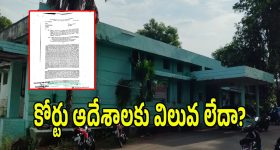 సత్తుపల్లిలో భూవివాదం కలకలం.. కోర్టు ఉత్తర్వులు ఉన్నా తహసీల్దార్ నివేదిక రైతుల ఆగ్రహం!