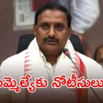 ఎమ్మెల్యే అరికెపూడి గాంధీకి ఈడీ నోటీసుల కలకలం