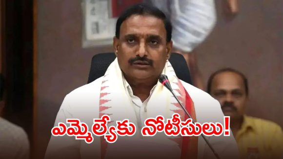 ఎమ్మెల్యే అరికెపూడి గాంధీకి ఈడీ నోటీసుల కలకలం