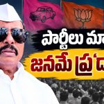 గెలుపు గ్రాఫ్‌ తగ్గని నేత.. ప్రజాబలంలో మార్పు లేదు. బలమైన నేతగా దానం.. బరిలో ప్రత్యర్థివర్గానికి గట్టిపోటీ..!