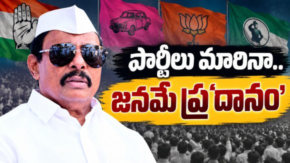 గెలుపు గ్రాఫ్‌ తగ్గని నేత.. ప్రజాబలంలో మార్పు లేదు. బలమైన నేతగా దానం.. బరిలో ప్రత్యర్థివర్గానికి గట్టిపోటీ..!