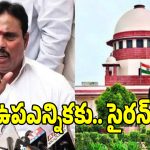 దానం నాగేందర్ పిటిషన్ పై సుప్రీంకోర్టులో ట్విస్ట్.. రంగంలోకి బీఆర్ఎస్, బీజేపీ!