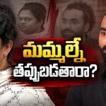 డాన్సర్స్ అసోసియేషన్‌లో మళ్లీ రచ్చ.. సుమలతపై రఘు మాస్టర్ కౌంటర్!