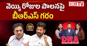 యూట్యూబ్‌లో చూసి నకిలీ నోట్ల తయారీ.. కానీ చివరికి ఎలా చిక్కాడంటే..?