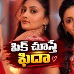క్యూట్ లుక్స్‌తో దేవజాని మోదక్ రచ్చ.. సోషల్ మీడియాలో ట్రెండింగ్ పిక్!