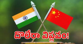 ఇంట్లో కూర్చుని 80 లక్షల సంపాదన... హర్రర్ గేమ్ ఆడుతూ ఆగమాగం... ఈ హర్రర్ థ్రిల్లర్ పెద్దలకు మాత్రమే