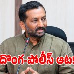 22A భూముల వెనుక పెద్దల హస్తం..? సంచలన నిజాలు బయటపెట్టిన రఘునందన్ రావు!