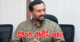 సుప్రీం కోర్టులో హైడ్రాకు చుక్కెదురు.. 40 ఎకరాల భూమి కేసు డిస్మిస్!