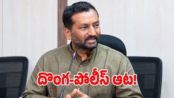 22A భూముల వెనుక పెద్దల హస్తం..? సంచలన నిజాలు బయటపెట్టిన రఘునందన్ రావు!