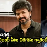 తమిళనాడులో పార్టీ పెడితే, వచ్చే ఎన్నికల్లో ధోని సీఎం కావడం పక్కా?