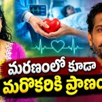 సినీ ఇండస్ట్రీలో విషాదం.. టాలీవుడ్ డైరెక్టర్ భార్య మృతి!