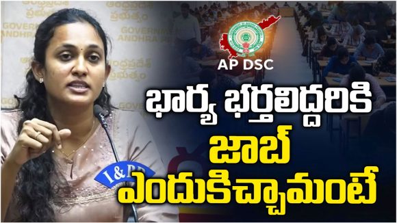 DSC జూడో సర్టిఫికెట్ల వివాదంపై.. క్లారిటీ ఇచ్చిన ఎండీ భరణి!