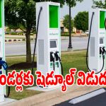 తెలంగాణలో ఈవీ వాహనదారులకు ప్రభుత్వం గుడ్ న్యూస్!