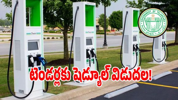 తెలంగాణలో ఈవీ వాహనదారులకు ప్రభుత్వం గుడ్ న్యూస్!