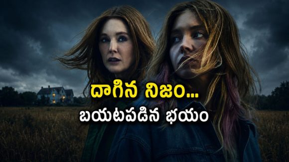 కొండల మధ్య అనుమానాస్పద హత్యలు… సీట్ ఎడ్జ్ మిస్టరీ థ్రిల్లర్