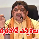 త్వరలో ఆర్టీసీ కార్మిక సంఘాల ఎన్నికలు.. మంత్రి పొన్నం క్లారిటీ!