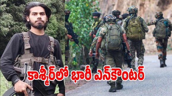 జమ్మూ కాశ్మీర్‌లో భారీ ఎన్‌కౌంటర్.. లష్కరే తోయిబా టాప్ కమాండర్ యాసిర్ ఖతం!