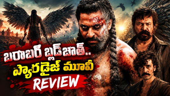 The Paradise Review : ‘ది ప్యారడైజ్’.. నాని కొత్త ప్రయోగం ఏమైందంటే?