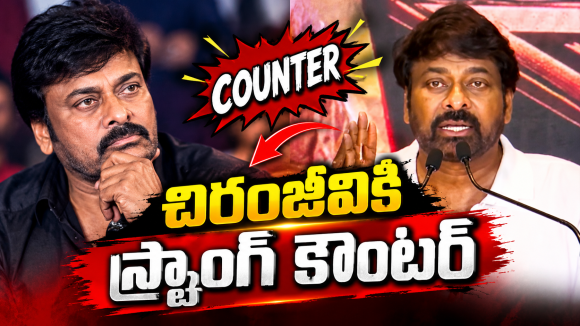 చిరంజీవికి దిమ్మతిరిగే షాక్.. అసలు నిజం ఇదేనా..?