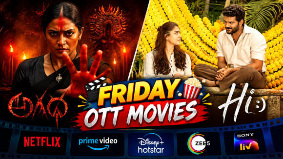 Friday OTT Releases : శుక్రవారం ఓటీటీల్లోకి బోలెడు సినిమాలు.. ఒక్కరోజు స్ట్రీమింగ్ ఇవే. .