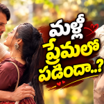 సీరియల్ నటి ఐశ్వర్య  ప్రేమలో పడిందా..? ఇదేం ట్విస్ట్ మావా..