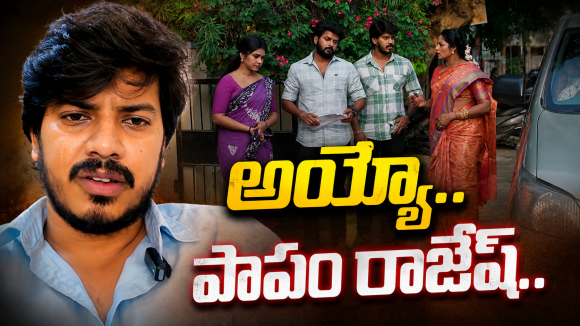 Gundeninda Gudigantalu : రాజేష్ కు యాక్సిడెంట్.. ఇప్పుడెలా ఉంది..?