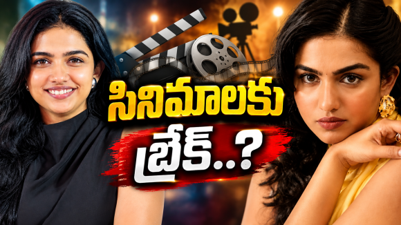 మమిత బైజుకు ఏమైంది..? సినిమాలకు గుడ్ బై..?