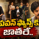 Wedensday Movies in Tv : బుధవారం టీవీ సినిమాలు.. పవన్ ఫ్యాన్స్ కు పునకాలే..