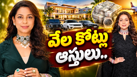 జూహీ చావ్లా ఆస్తులు డబుల్.. ఒక్క ఏడాదికి అన్ని కోట్లా..?
