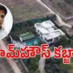 కేటీఆర్ ఆస్తులపై దూకుడు పెంచిన కాంగ్రెస్ పార్టీ.. త్వరలో బిగ్ ట్విస్ట్?