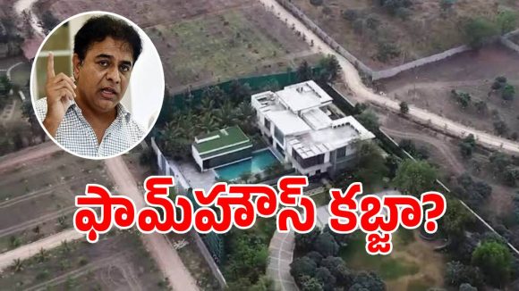 కేటీఆర్ ఆస్తులపై దూకుడు పెంచిన కాంగ్రెస్ పార్టీ.. త్వరలో బిగ్ ట్విస్ట్?