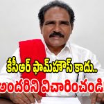 బిగ్ బ్రేకింగ్ న్యూస్.. తెలంగాణలో భూ సమరానికి సిద్ధమైన సీపీఎం..!