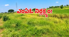 ఖైరతాబాద్‌లో బీజేపీ గెలుస్తుందా?.. అసంతృప్తిలో ఎమ్మెల్యే రాజాసింగ్!