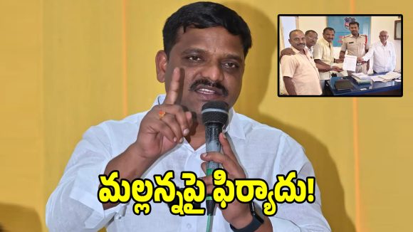 గద్వాల్లో ఎమ్మెల్సీ తీన్మార్ మల్లన్నపై ఫిర్యాదు..!
