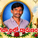 పోలీసుల నిర్లక్ష్యానికి యువకుడు బలి.. న్యాయం జరగక బాధితుడి ఆత్మహత్య!
