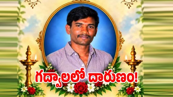 పోలీసుల నిర్లక్ష్యానికి యువకుడు బలి.. న్యాయం జరగక బాధితుడి ఆత్మహత్య!