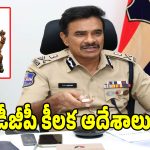 ఈనెల 14 నుండి 25 వరకు తెలంగాణలో హై అలర్ట్!