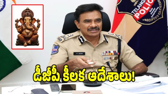 ఈనెల 14 నుండి 25 వరకు తెలంగాణలో హై అలర్ట్!