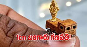 షాపింగ్ ప్రియులకు ప్రయులకు పిడుగులాంటి వార్త.. త్వరలో భారీగా పెరగనున్న ధరలు!