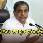 అన్నింటికీ ఆయనే ప్రెస్ మీట్ పెడితే ఎలా.. సజ్జల తీరుపై వైసీపీ నేతలు ఫైర్!