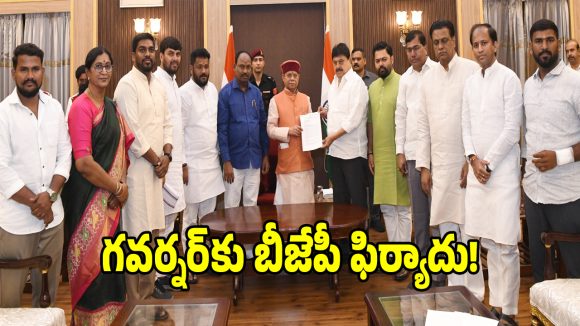 గవర్నర్ వద్ద ఫీజు రీయింబర్స్‌మెంట్ బిగ్ అప్డేట్.. సూచనలు చేస్తానని హమీ!