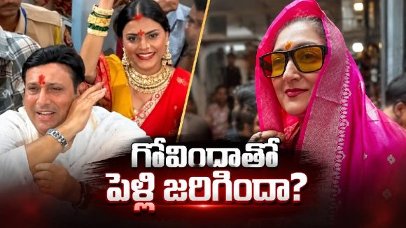 కోమల్ నుదుటిపై సింధూరం.. గోవిందా సీక్రెట్ మ్యారేజ్ నిజమేనా?