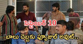 Gundeninda GudiGantalu Today episode: అడ్డంగా దొరికిపోయిన రోహిణి.. బాలు దెబ్బకు గుణ ఫ్యూజుల్ అవుట్.. చివరిలో ట్విస్ట్..