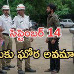 Gundeninda GudiGantalu Today episode: మీనాకు మరో షాక్.. అడ్డంగా దొరికిపోయిన బాలు.. అరుణ్ తో మళ్లీ గొడవ..